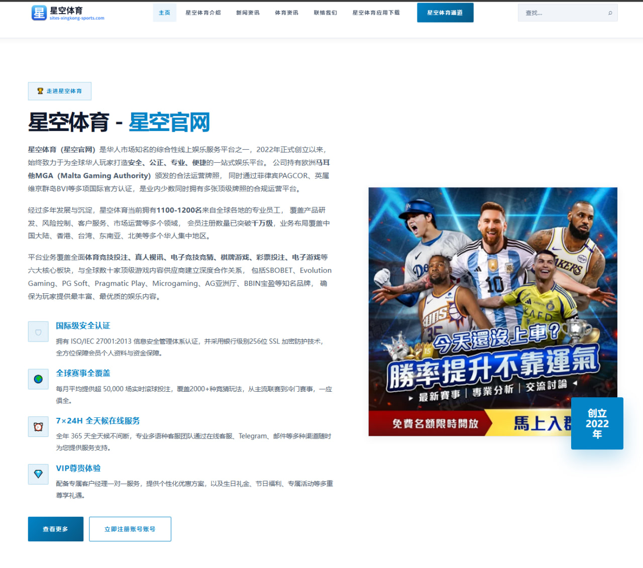 马赛与里尔欧战资格关键战赛前形势全面前瞻与胜负走势解析